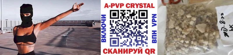 наркошоп  Ясный  МЕГА ONION  площадка состав  APVP СК 