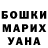 Кетамин VHQ Kokonoi Hajime