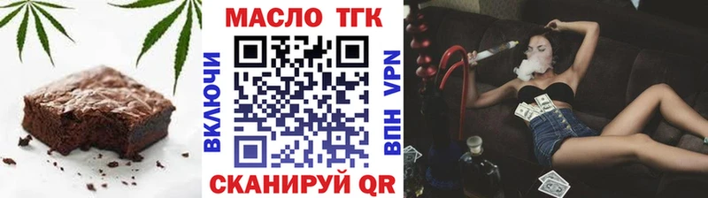 darknet состав  Ясный  Печенье с ТГК конопля 