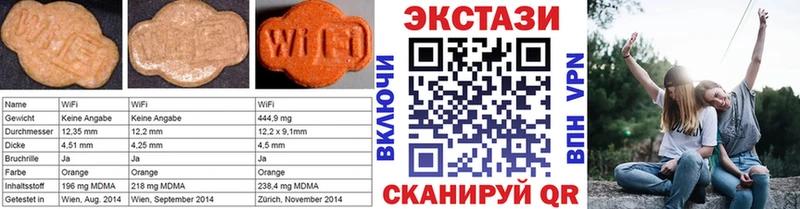 мега ССЫЛКА  Ясный  Экстази XTC 