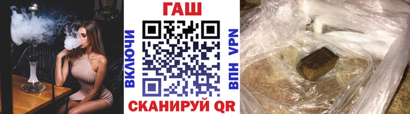 купить закладку  Ясный  Гашиш Cannabis 