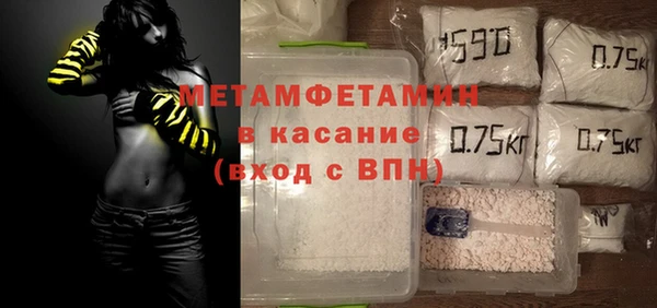 прущие крисы Балахна