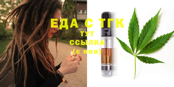 мефедрон VHQ Баксан