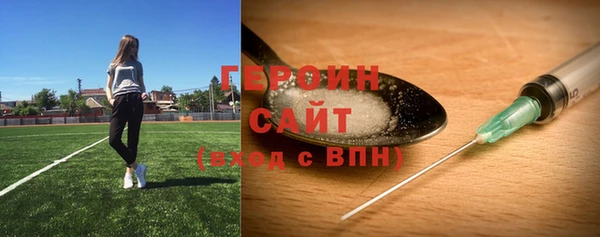гашиш Балабаново