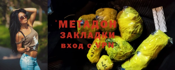 гашиш Балабаново