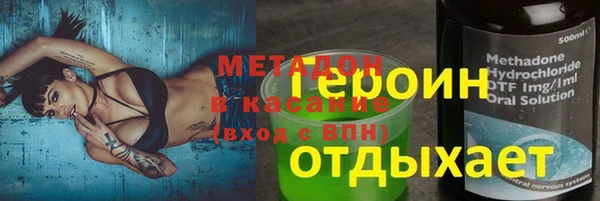 гашиш Балабаново