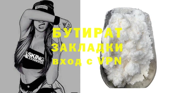 гашиш Балабаново
