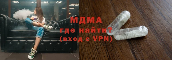 мефедрон VHQ Баксан