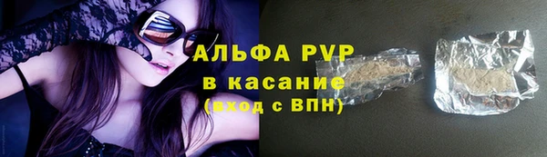 гашиш Балабаново