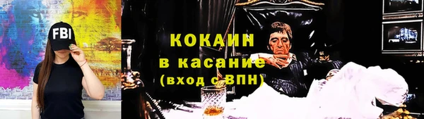 прущие крисы Балахна