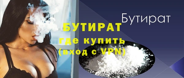 гашиш Балабаново