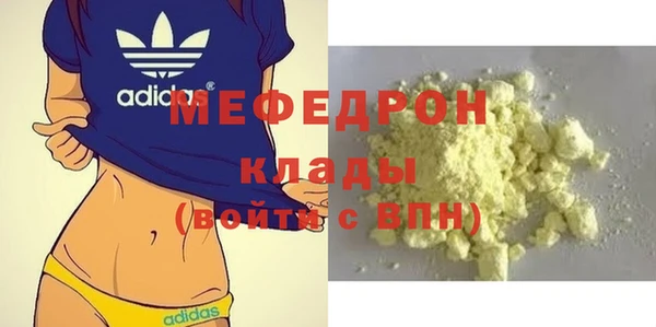 мефедрон VHQ Баксан
