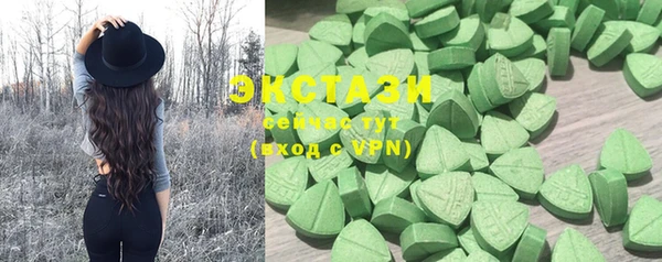 гашиш Балабаново