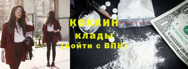 мефедрон VHQ Баксан