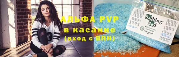 гашиш Балабаново