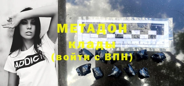 мефедрон VHQ Баксан