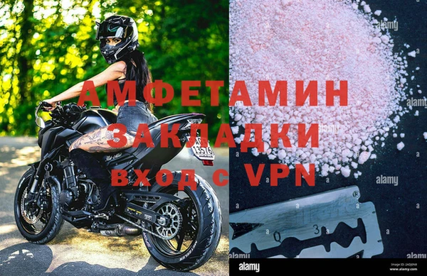 прущие крисы Балахна