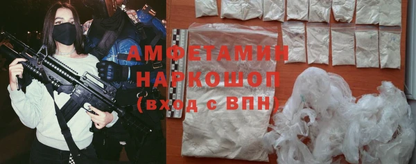 мефедрон VHQ Баксан