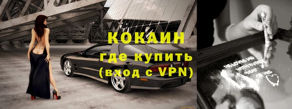 мефедрон VHQ Баксан