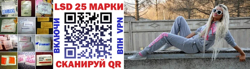 LSD-25 экстази кислота blacksprut маркетплейс Ясный