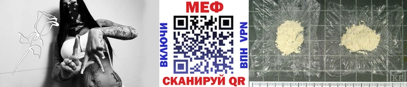 omg как войти  Ясный  МЯУ-МЯУ мяу мяу 